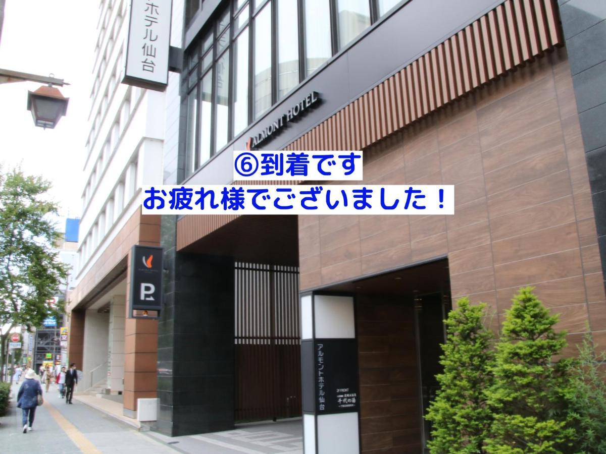 Almont Hotel Sendai Exterior photo
